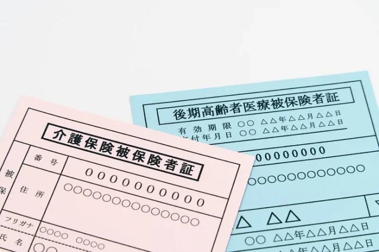 訪問歯科 訪問診療 健康保険 介護保険 併用 歯医者 服部歯科 たまプラーザ 美しが丘