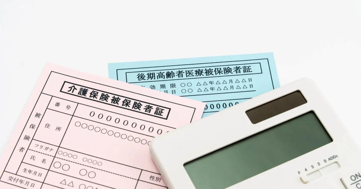 訪問歯科 訪問診療 料金 健康保険 介護保険 違い 併用 知識 服部歯科 たまプラーザ 美しが丘